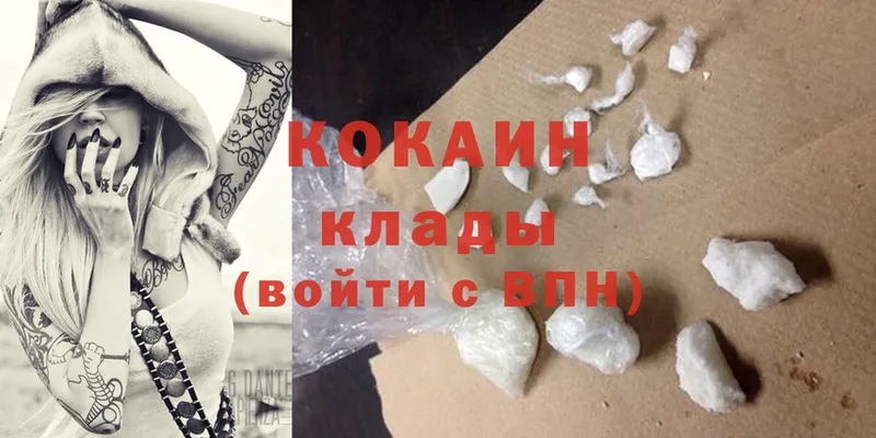 гидра ТОР  Долинск  Cocaine 99% 