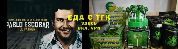 мефедрон мука Богданович