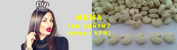 мефедрон мука Богданович