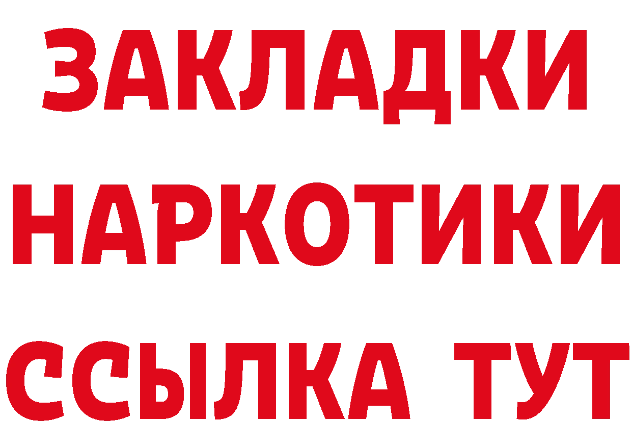 Альфа ПВП СК КРИС вход площадка МЕГА Долинск